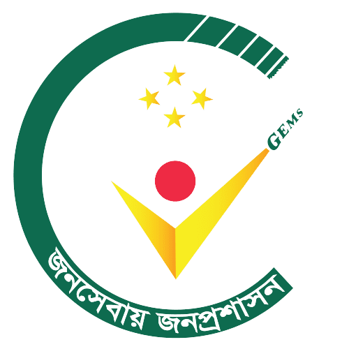 Government Employee Management System